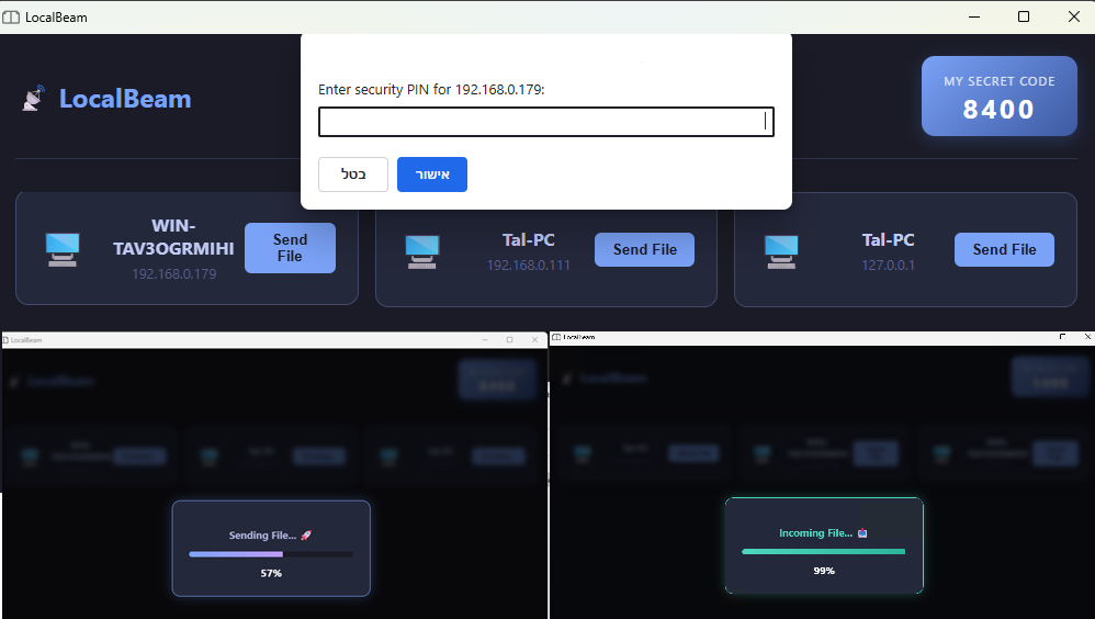 LocalBeam Screenshot